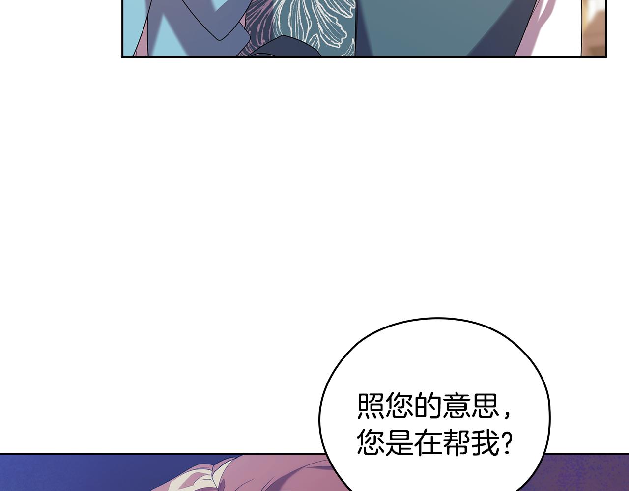 第92话 求情22