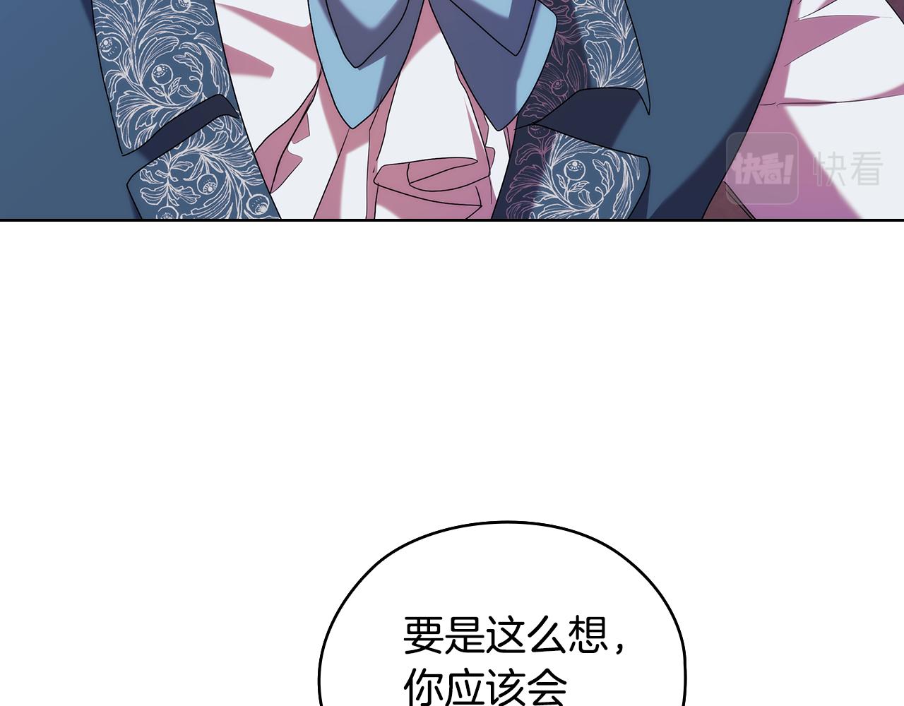 第92话 求情24