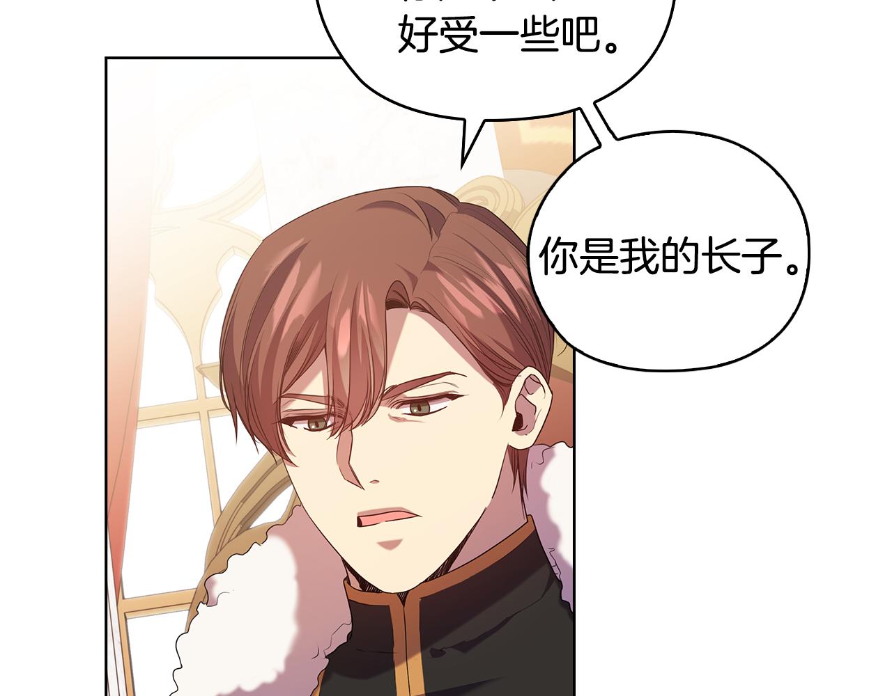 第92话 求情25