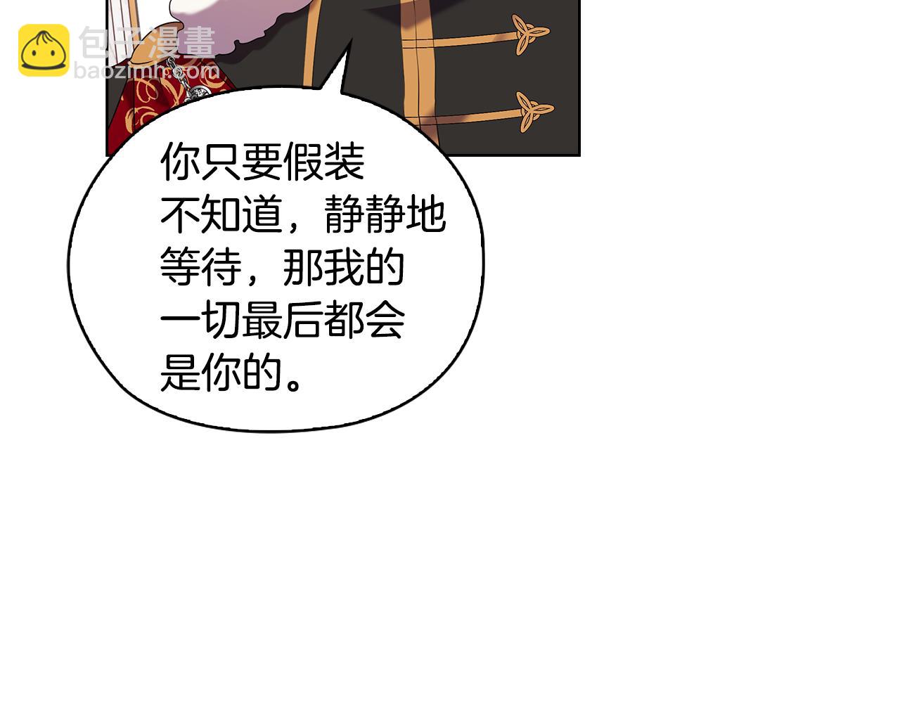 第92话 求情26