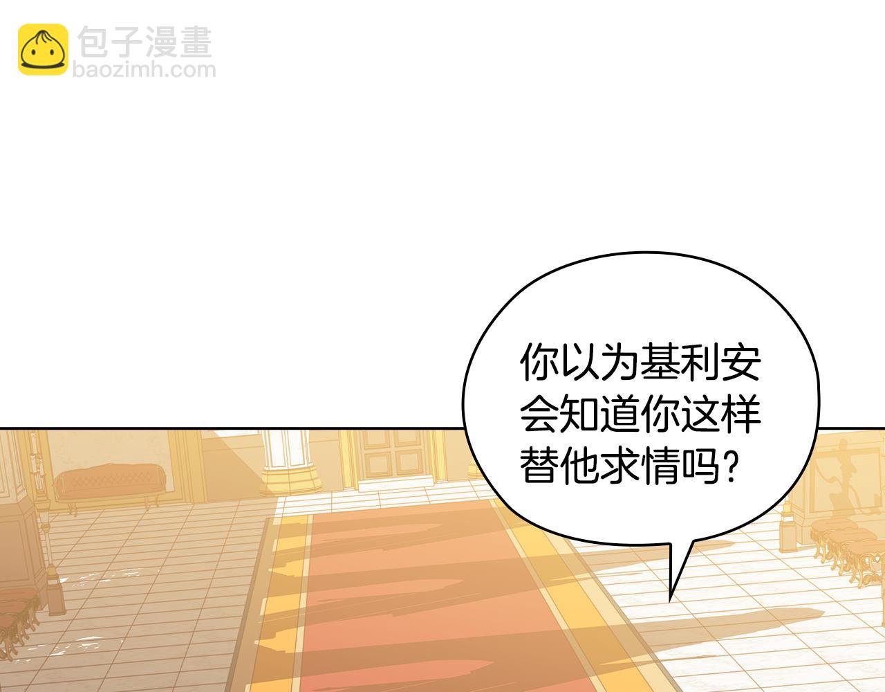 第92话 求情31