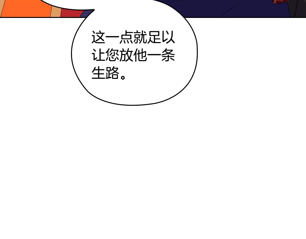第92话 求情33
