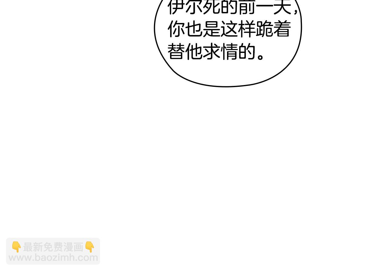 第92话 求情36
