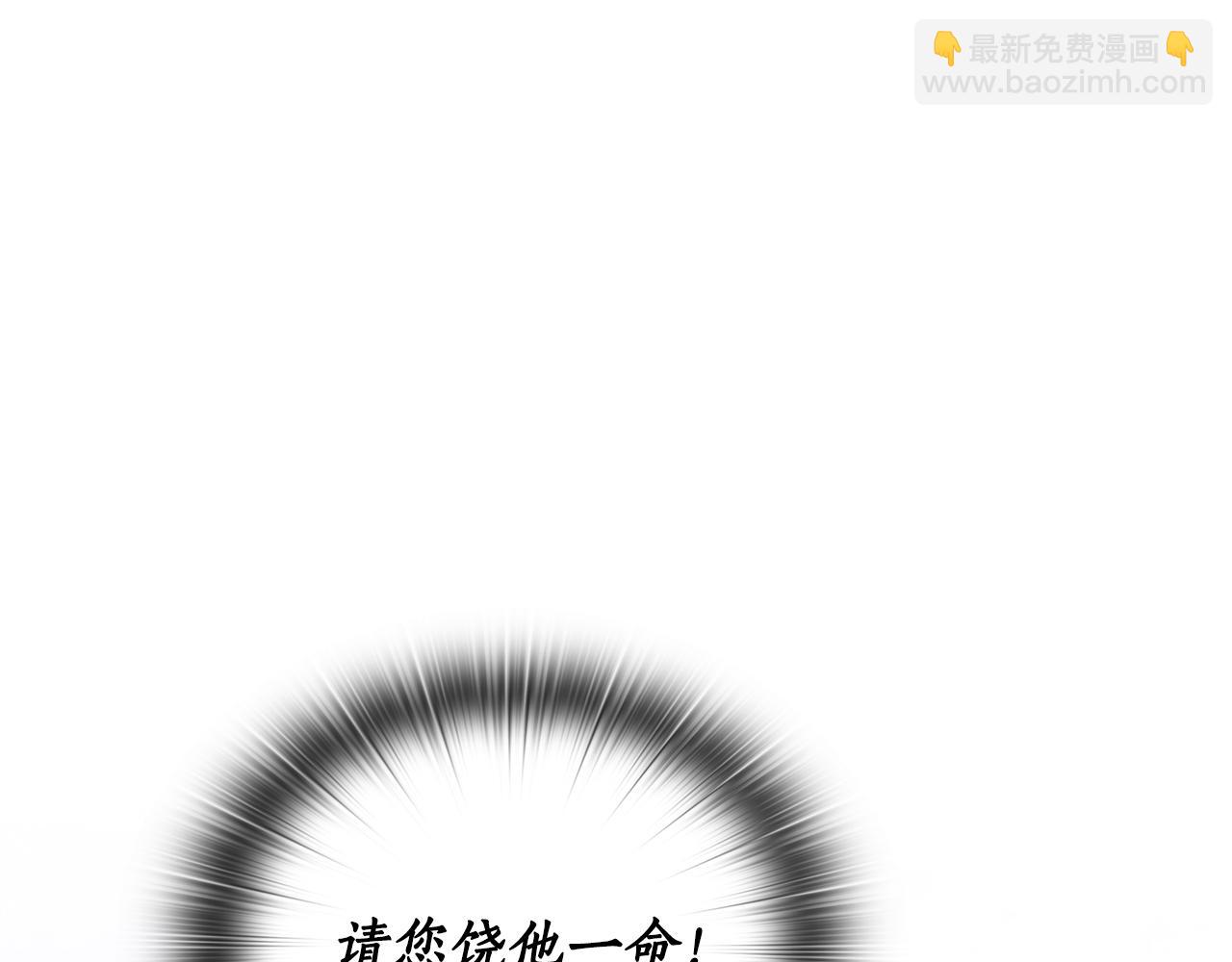 第92话 求情37
