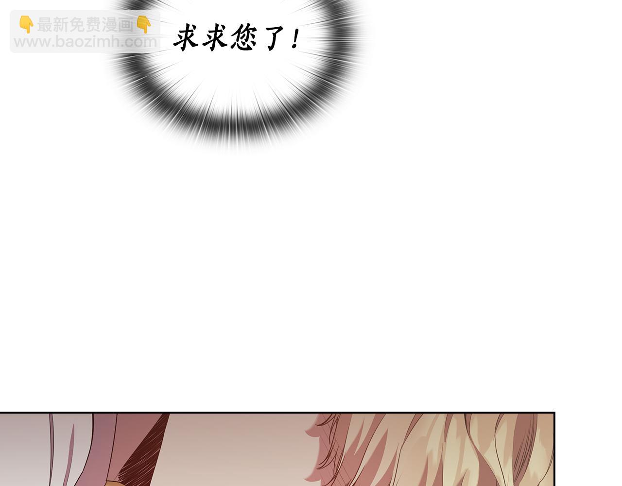 第92话 求情43