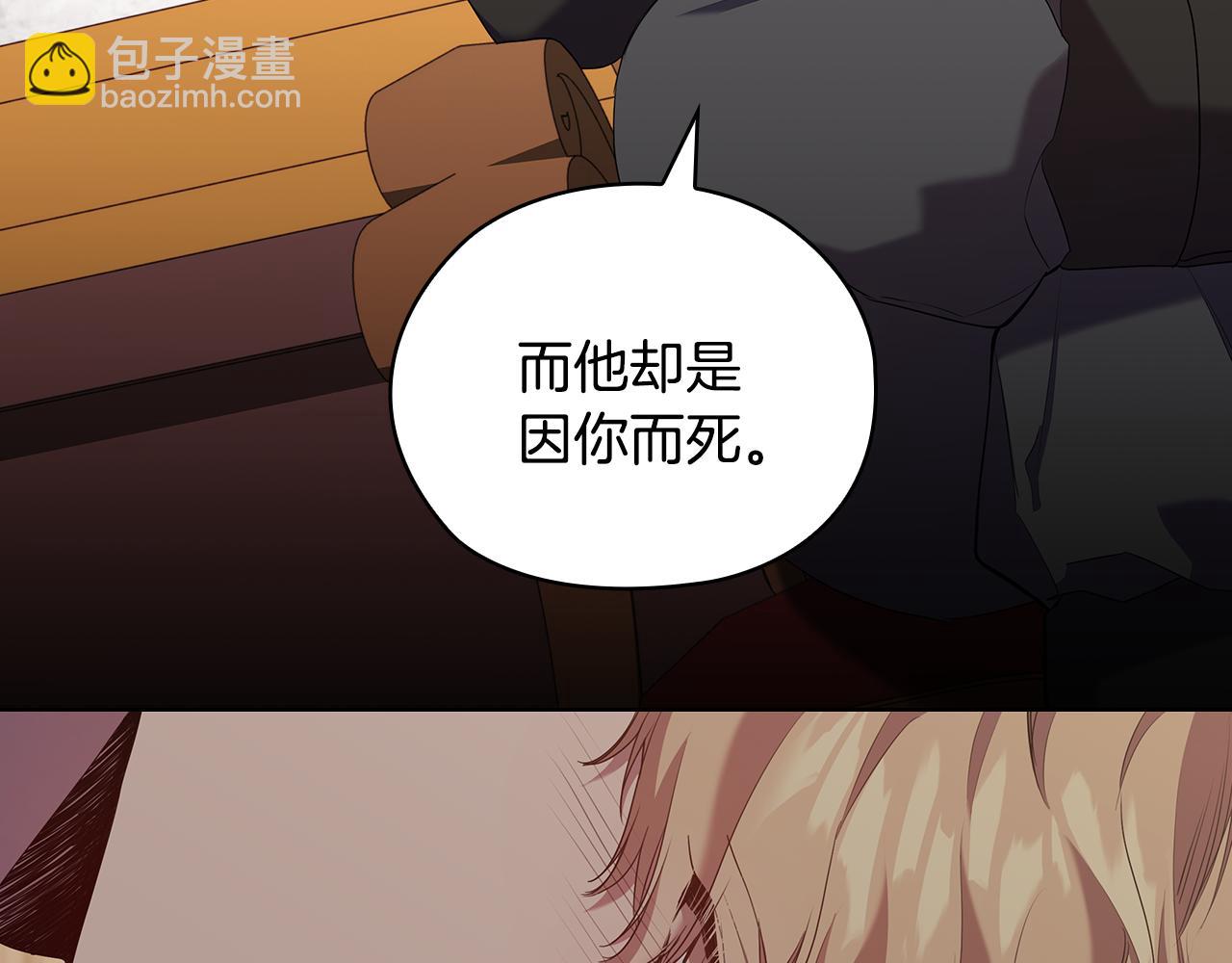 第92话 求情51