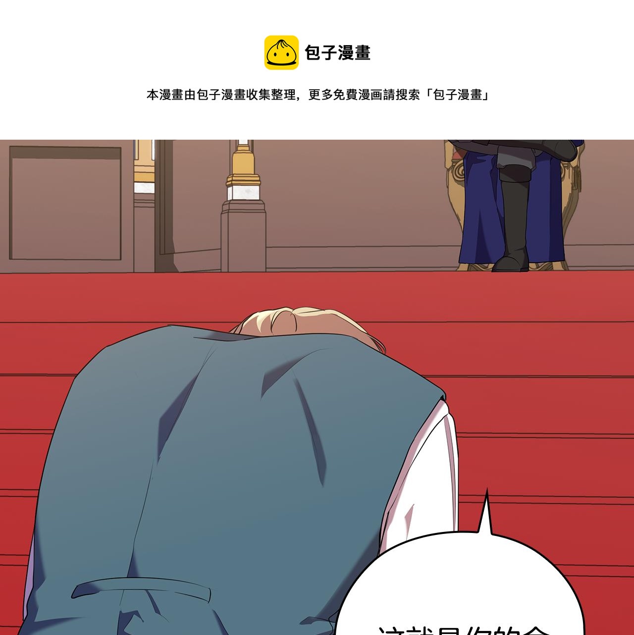 第92话 求情54