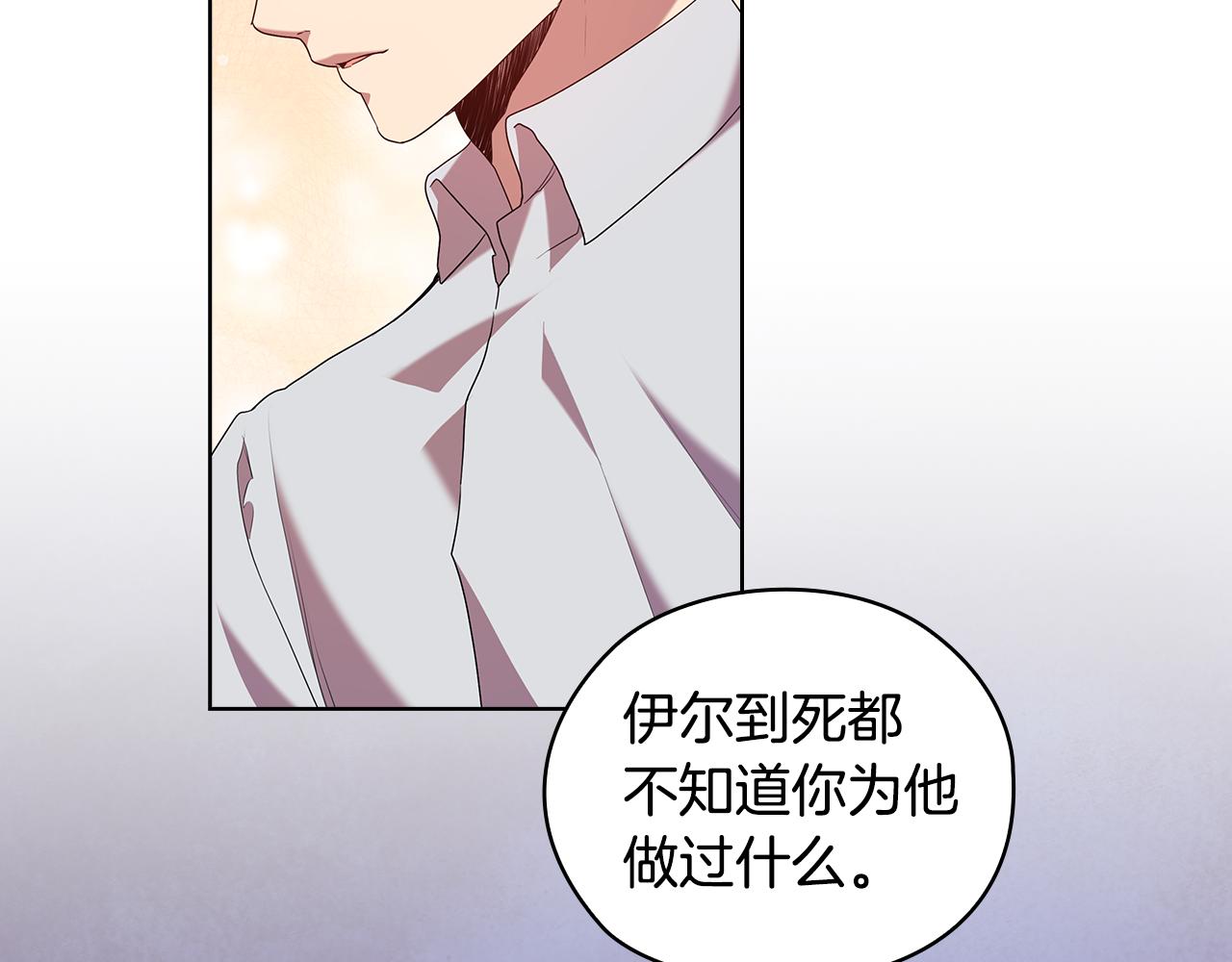 第92话 求情57