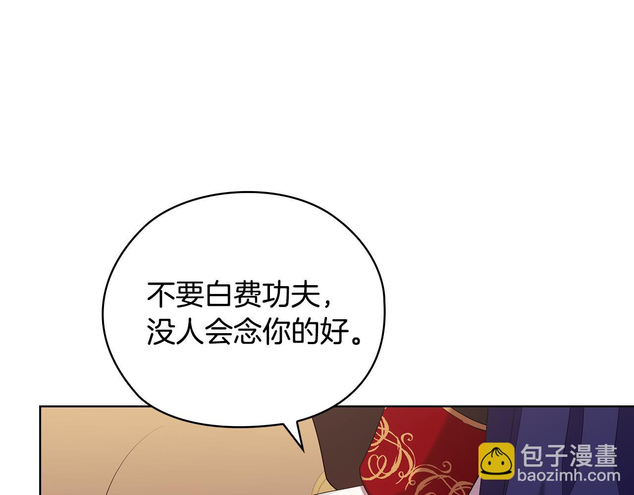 第92话 求情60