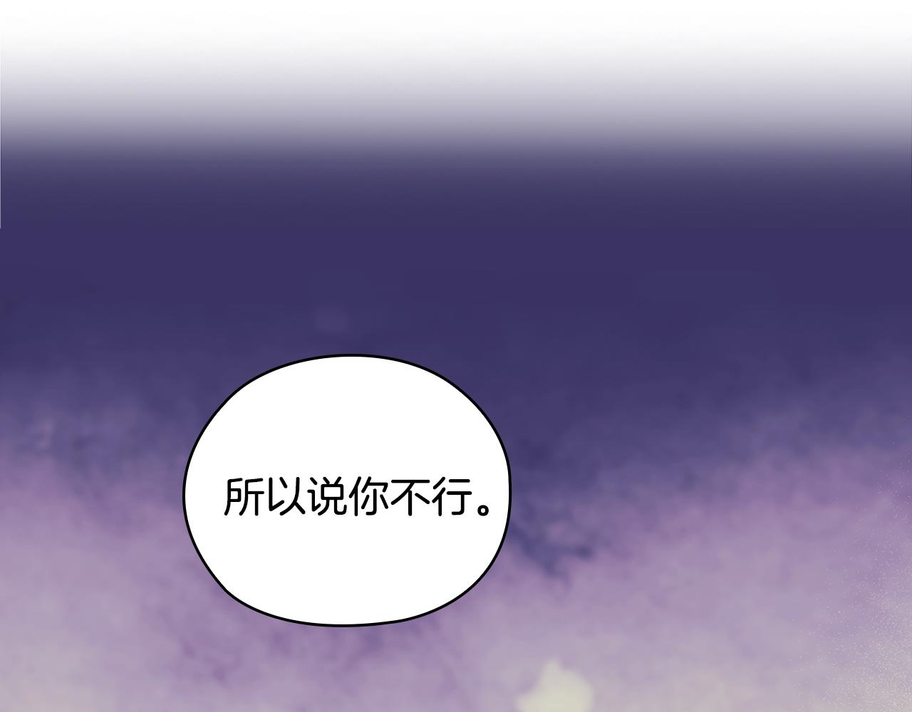 第92话 求情62