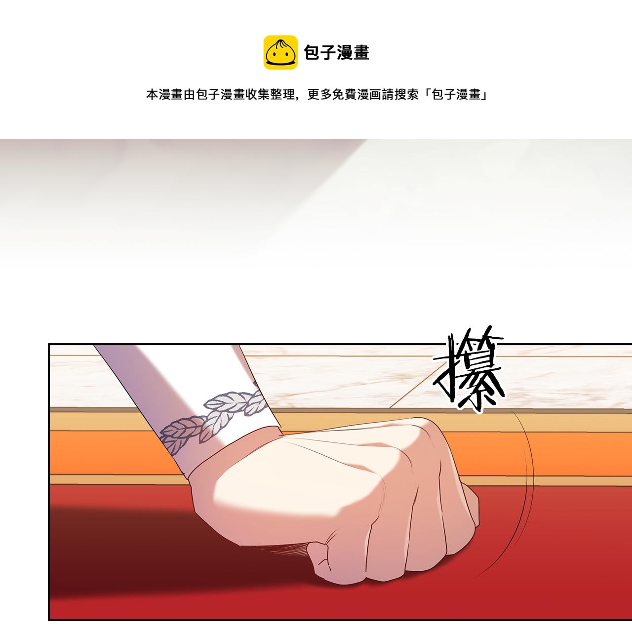 第92话 求情64