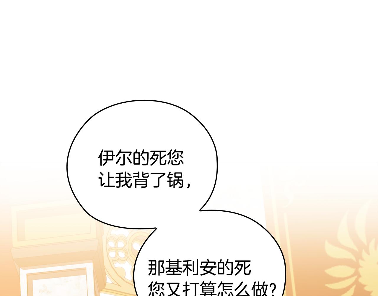 第92话 求情65