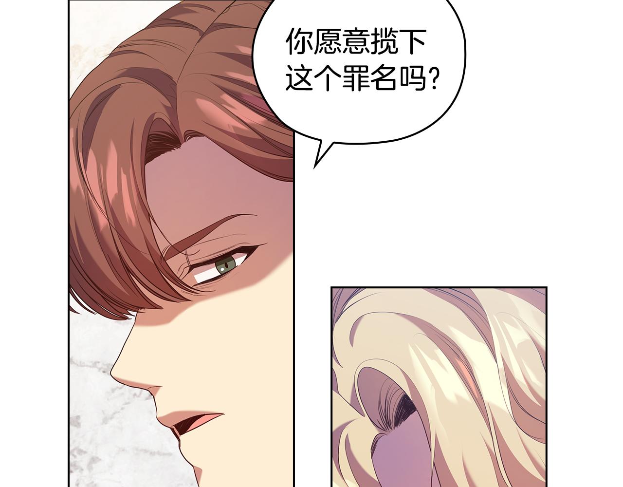第92话 求情70