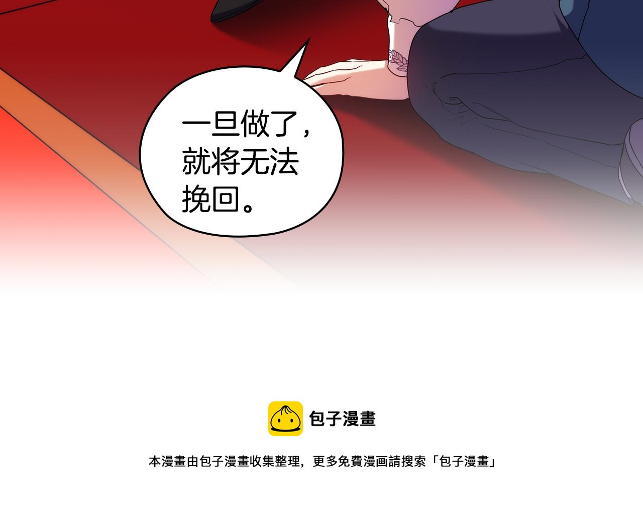 第92话 求情74
