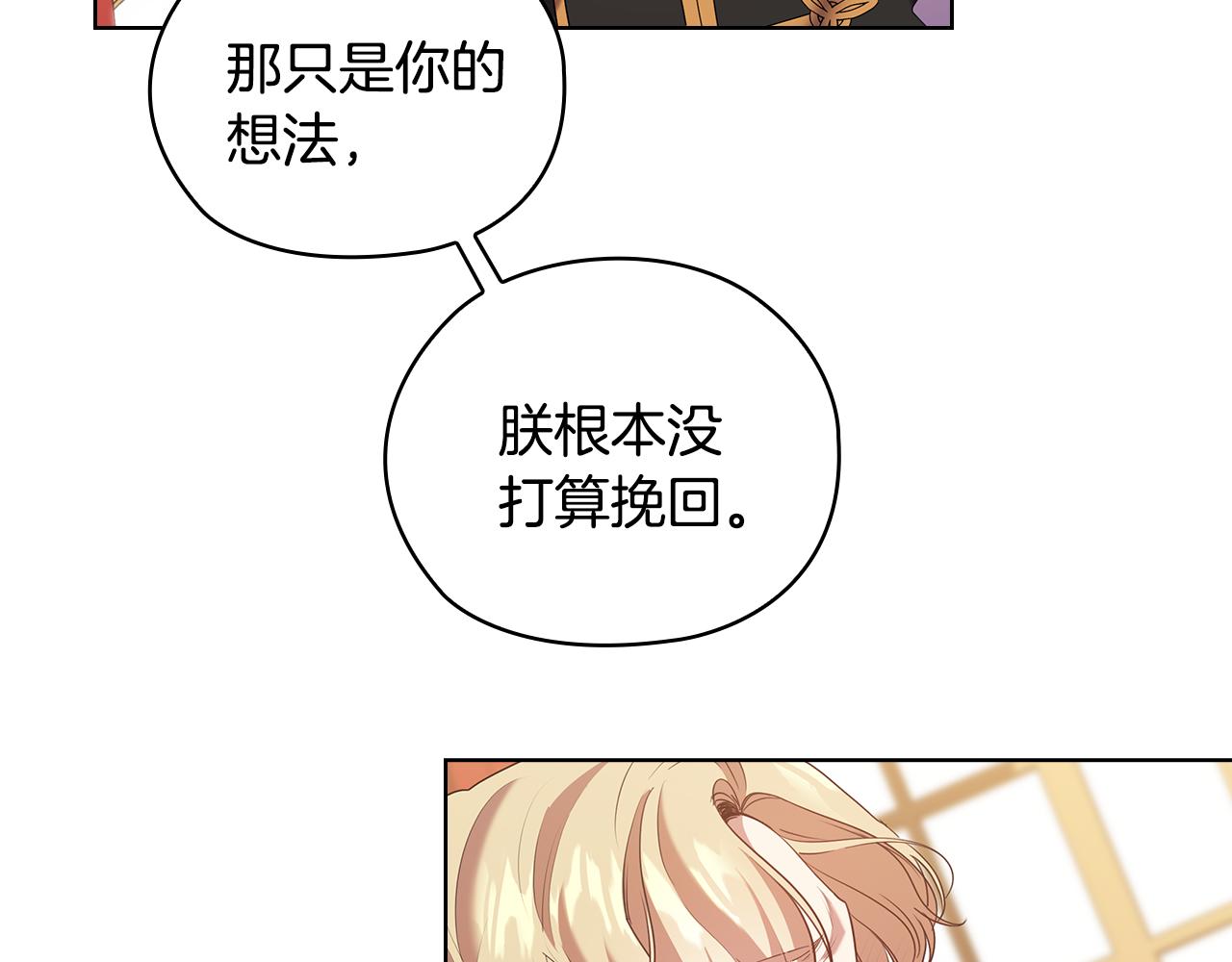 第92话 求情76
