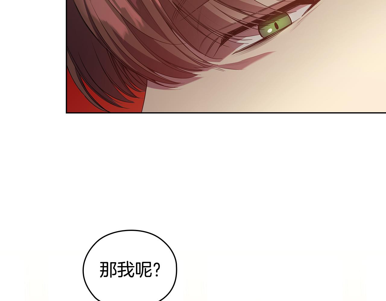第92话 求情82