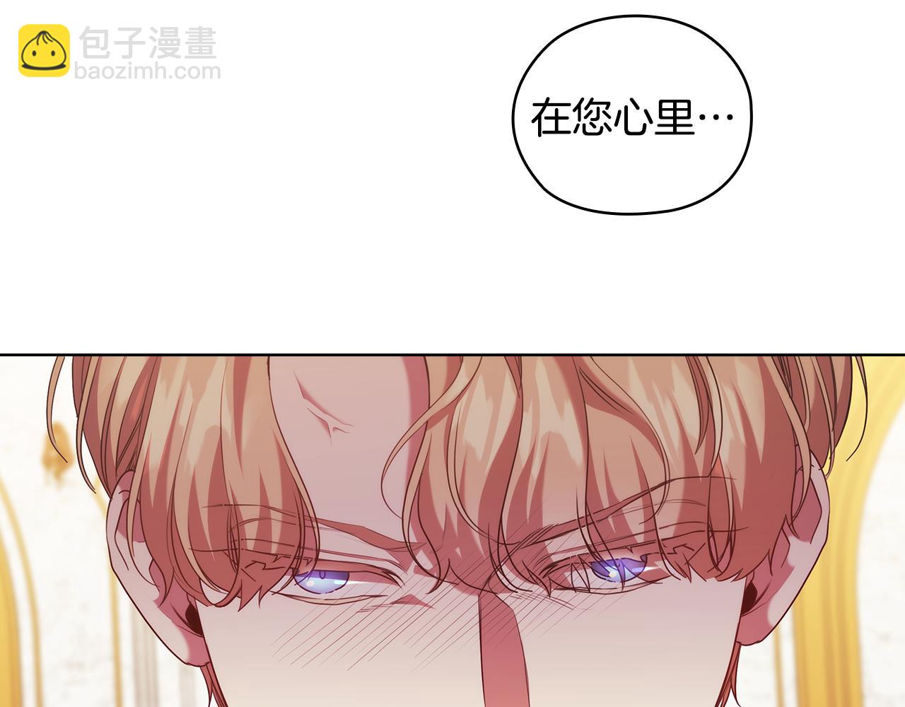 第92话 求情87