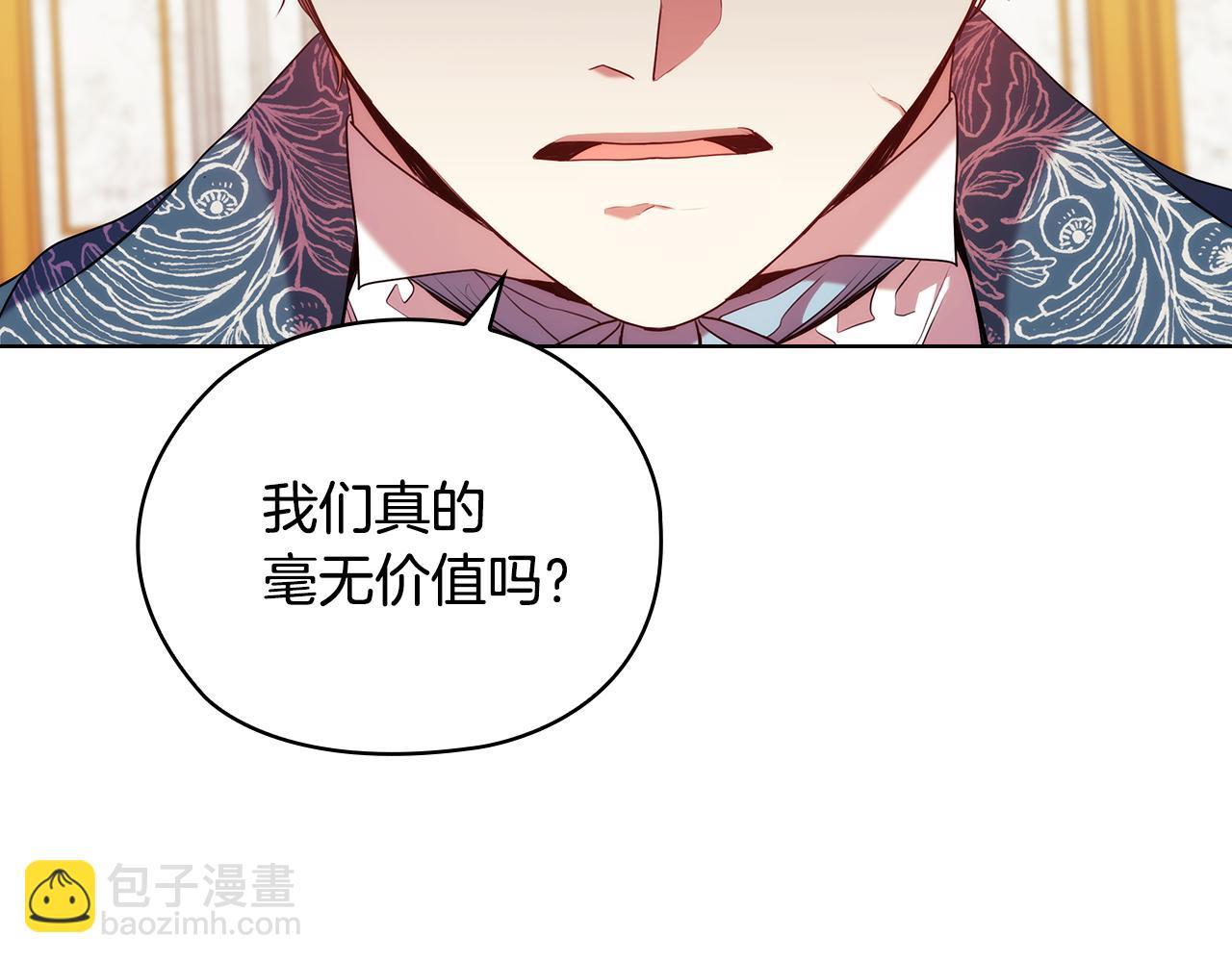 第92话 求情88