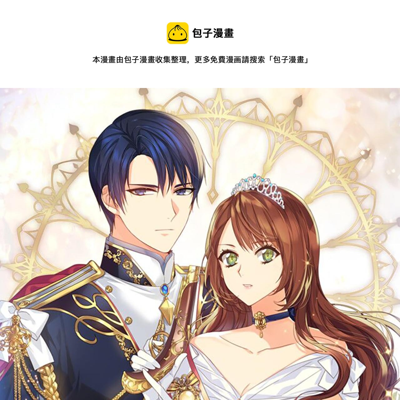 第93集 自由的代价0