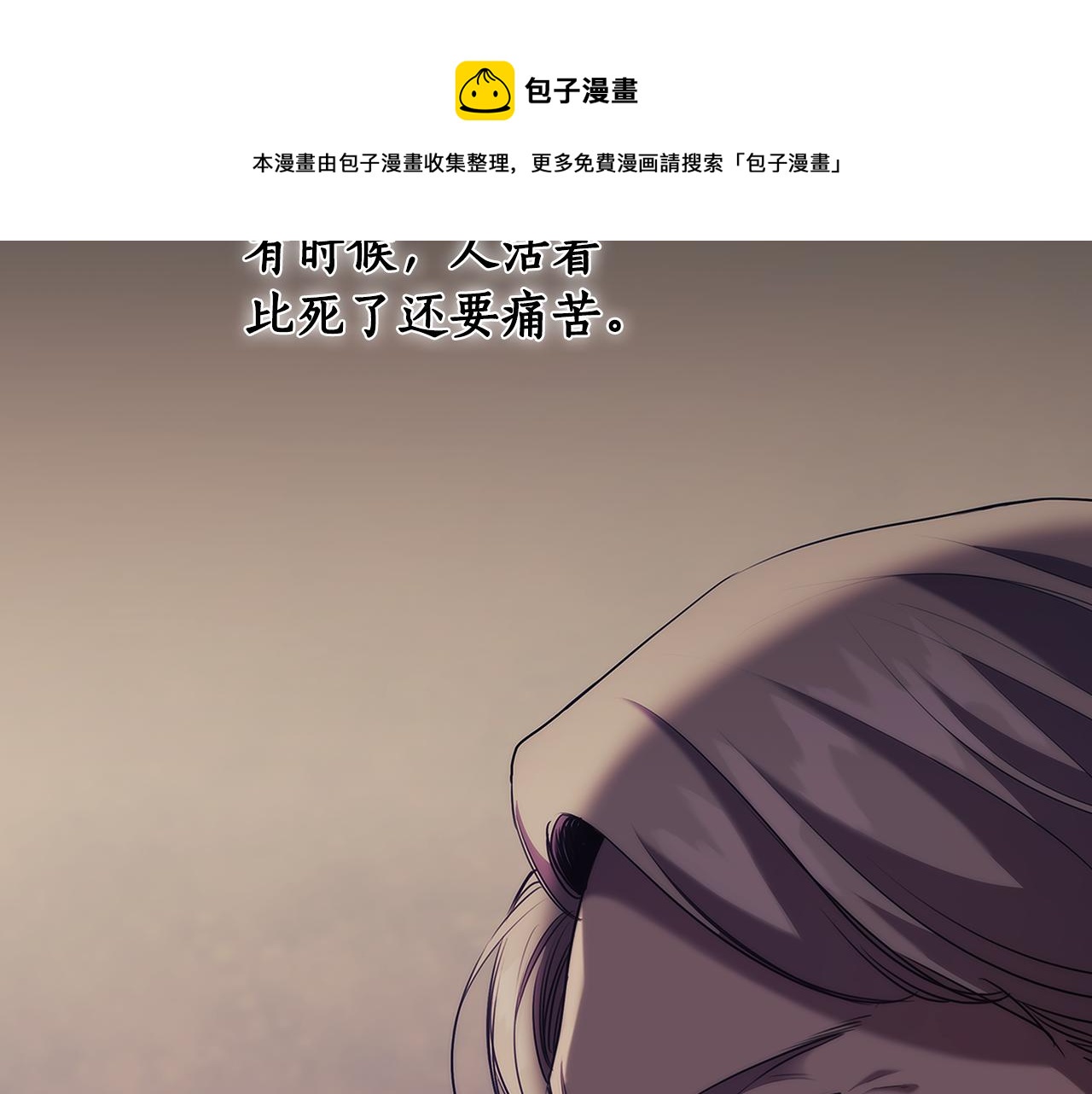 第93集 自由的代价10