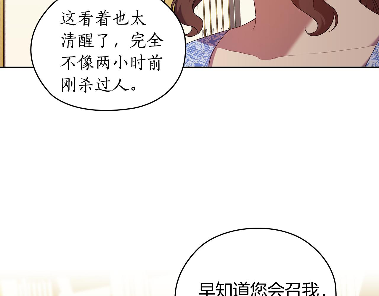 第93集 自由的代价111