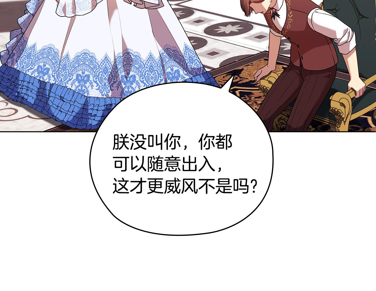 第93集 自由的代价113