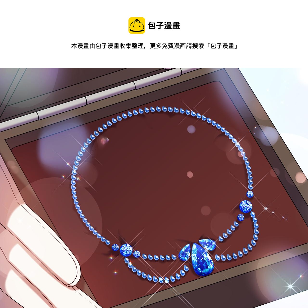 第93集 自由的代价118
