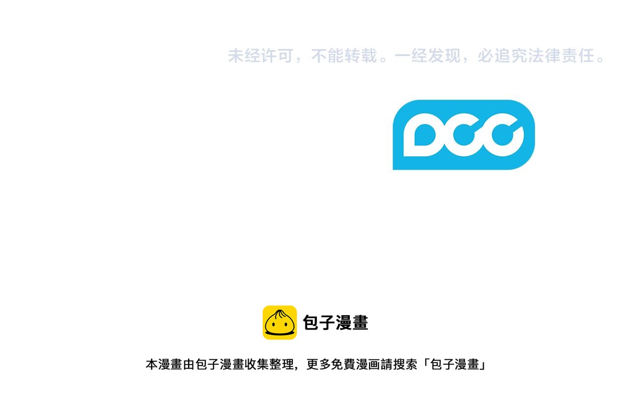 第93集 自由的代价122