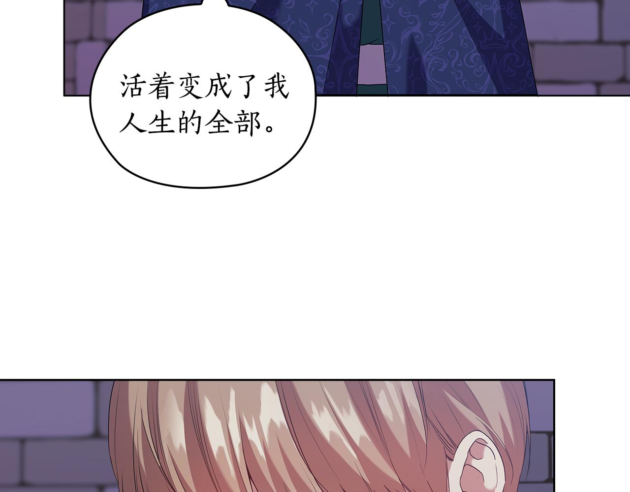 第93集 自由的代价14