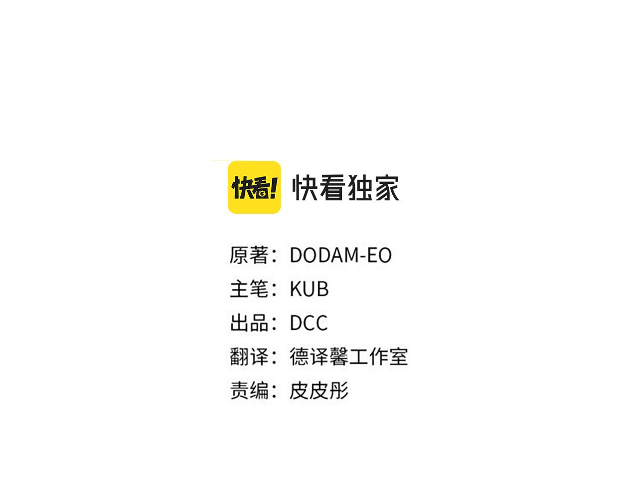 第93集 自由的代价2