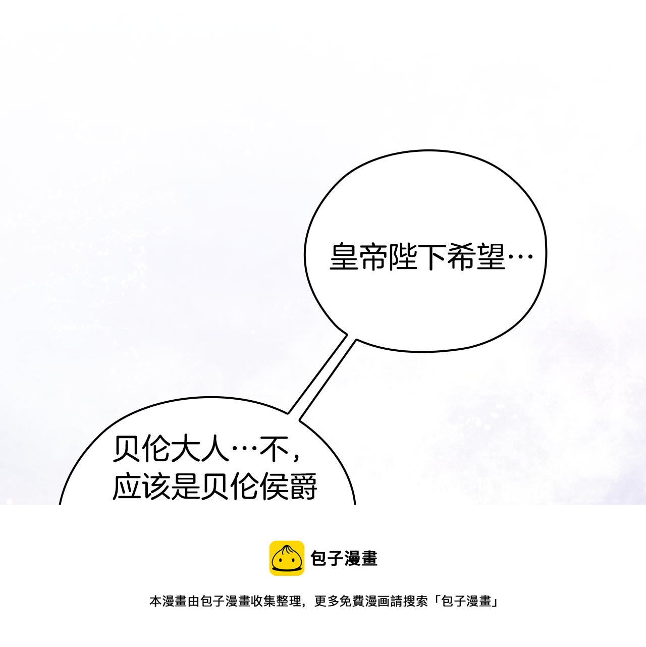 第93集 自由的代价20