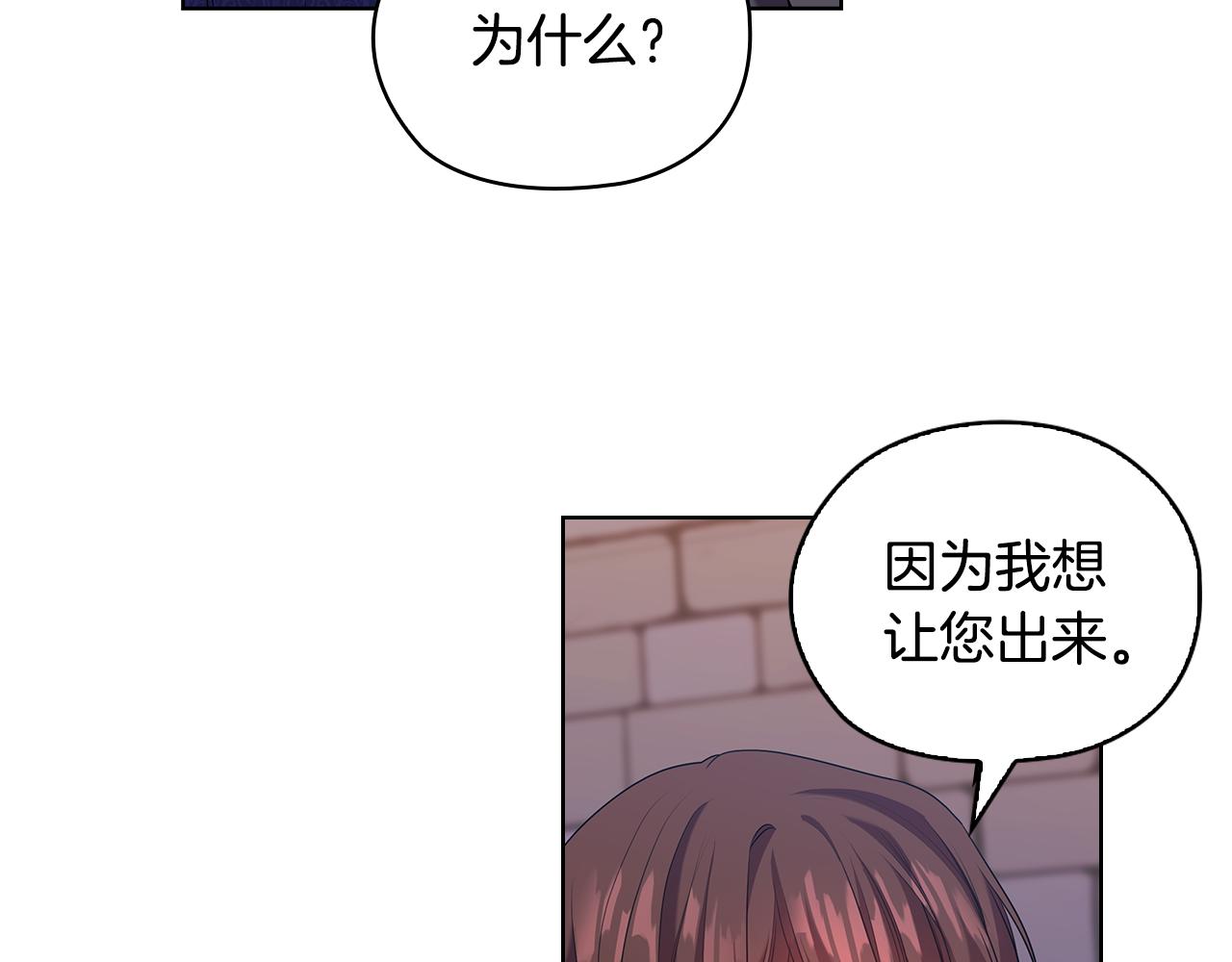 第93集 自由的代价25