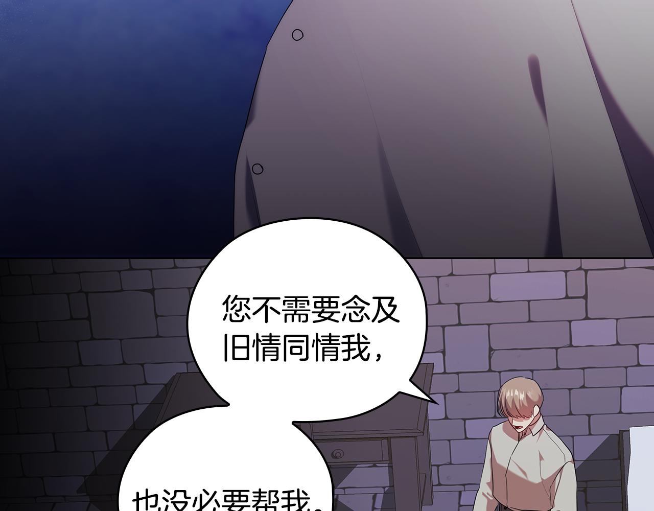第93集 自由的代价29
