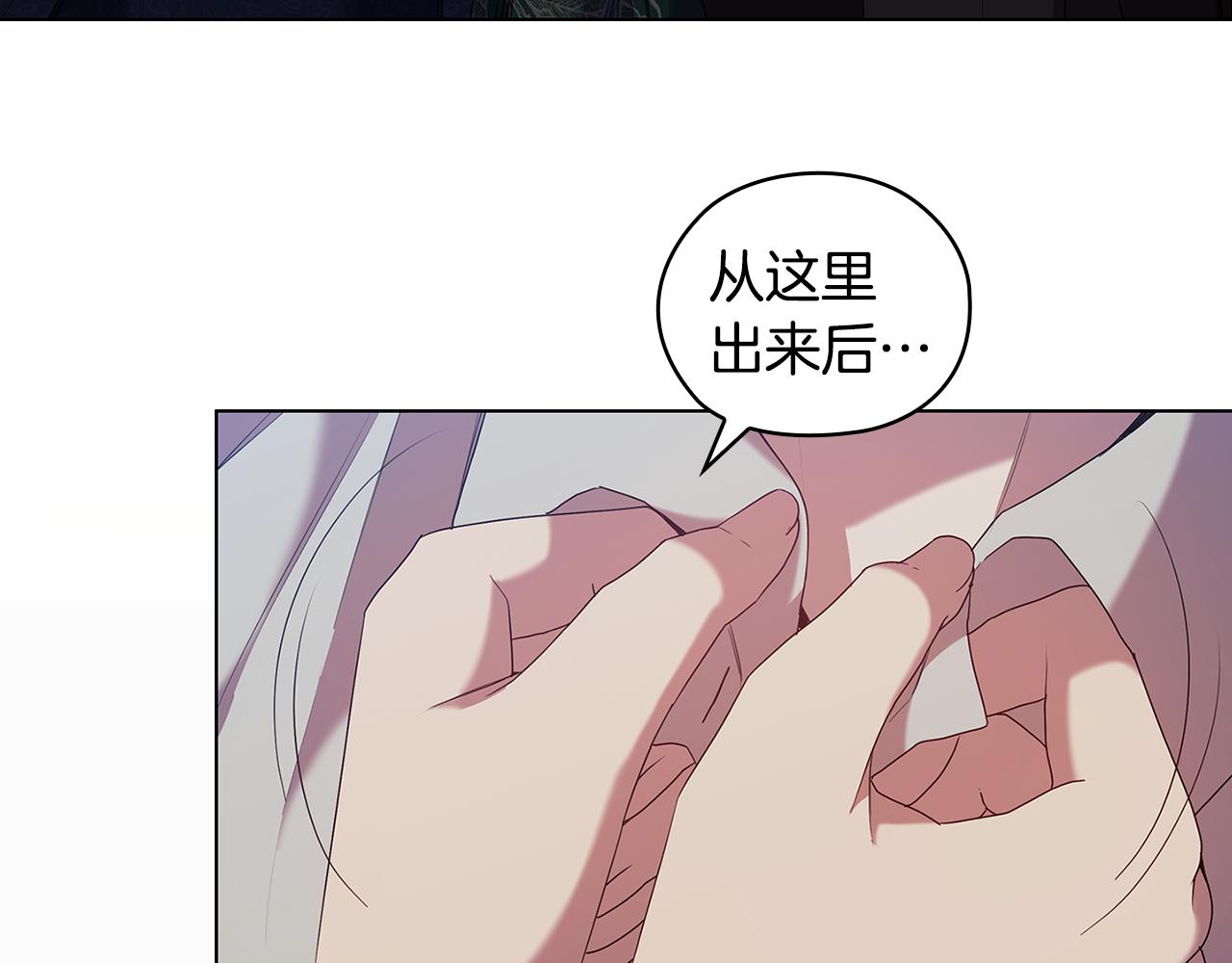 第93集 自由的代价34