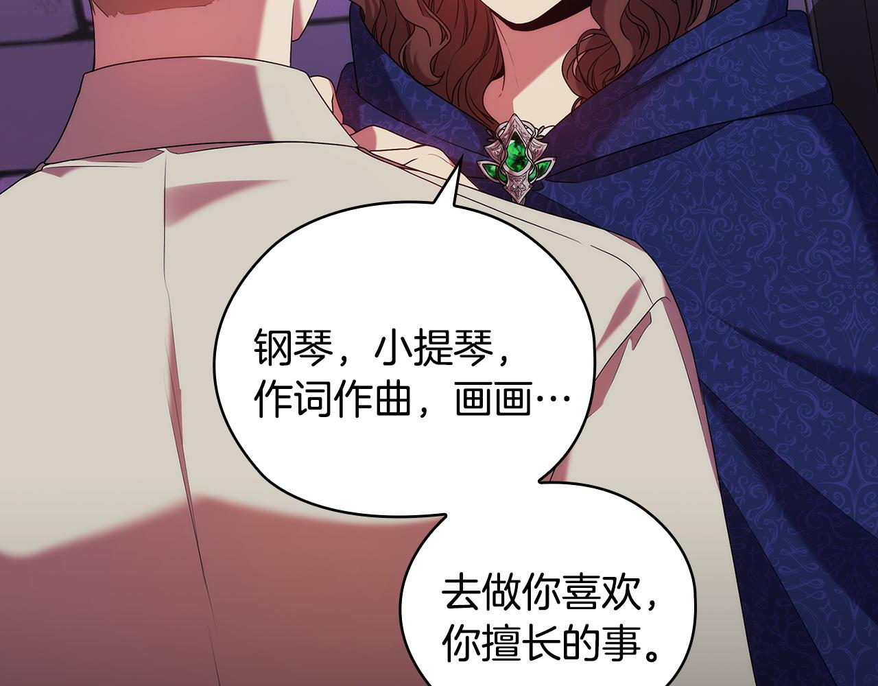 第93集 自由的代价37