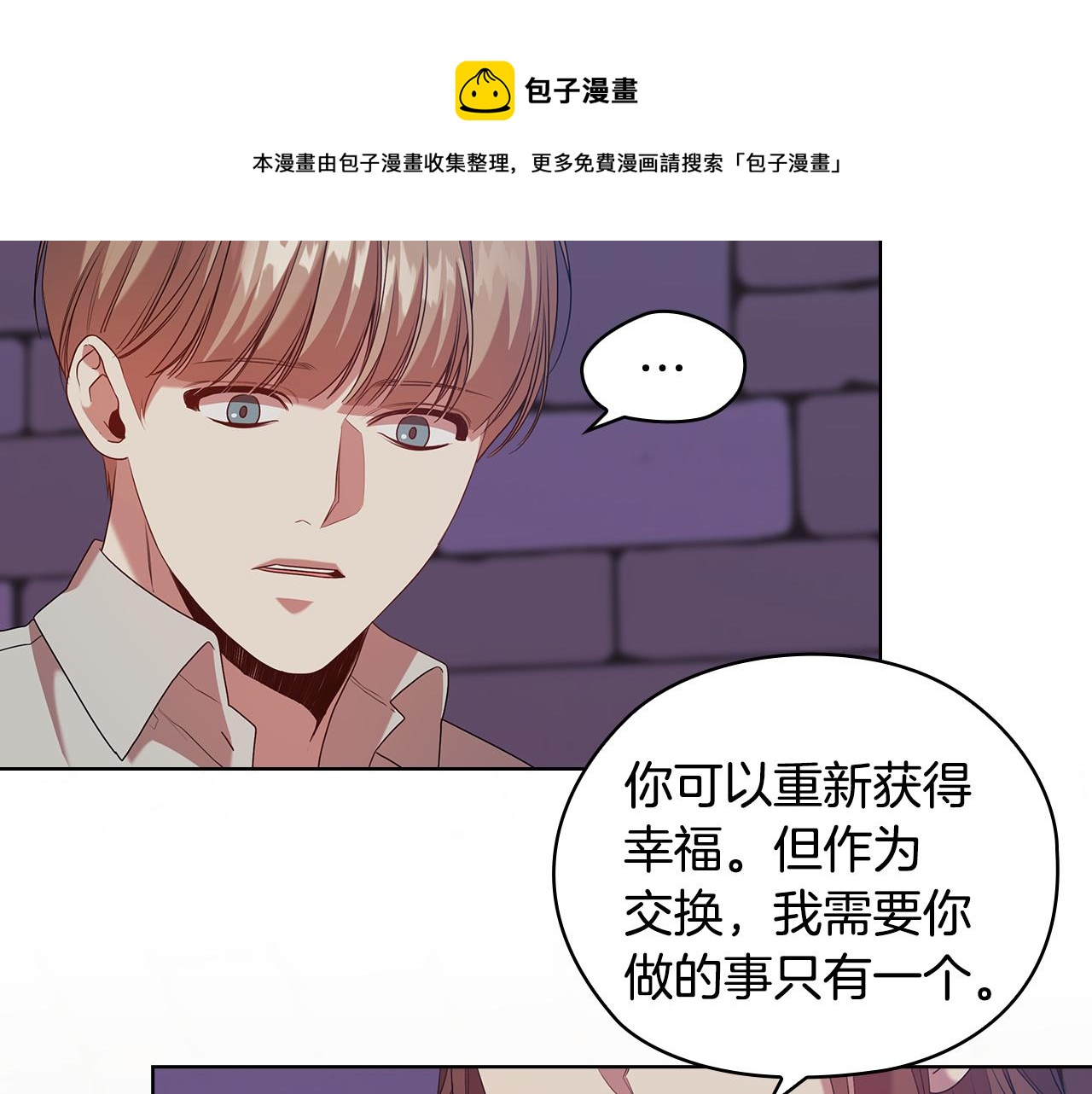 第93集 自由的代价40