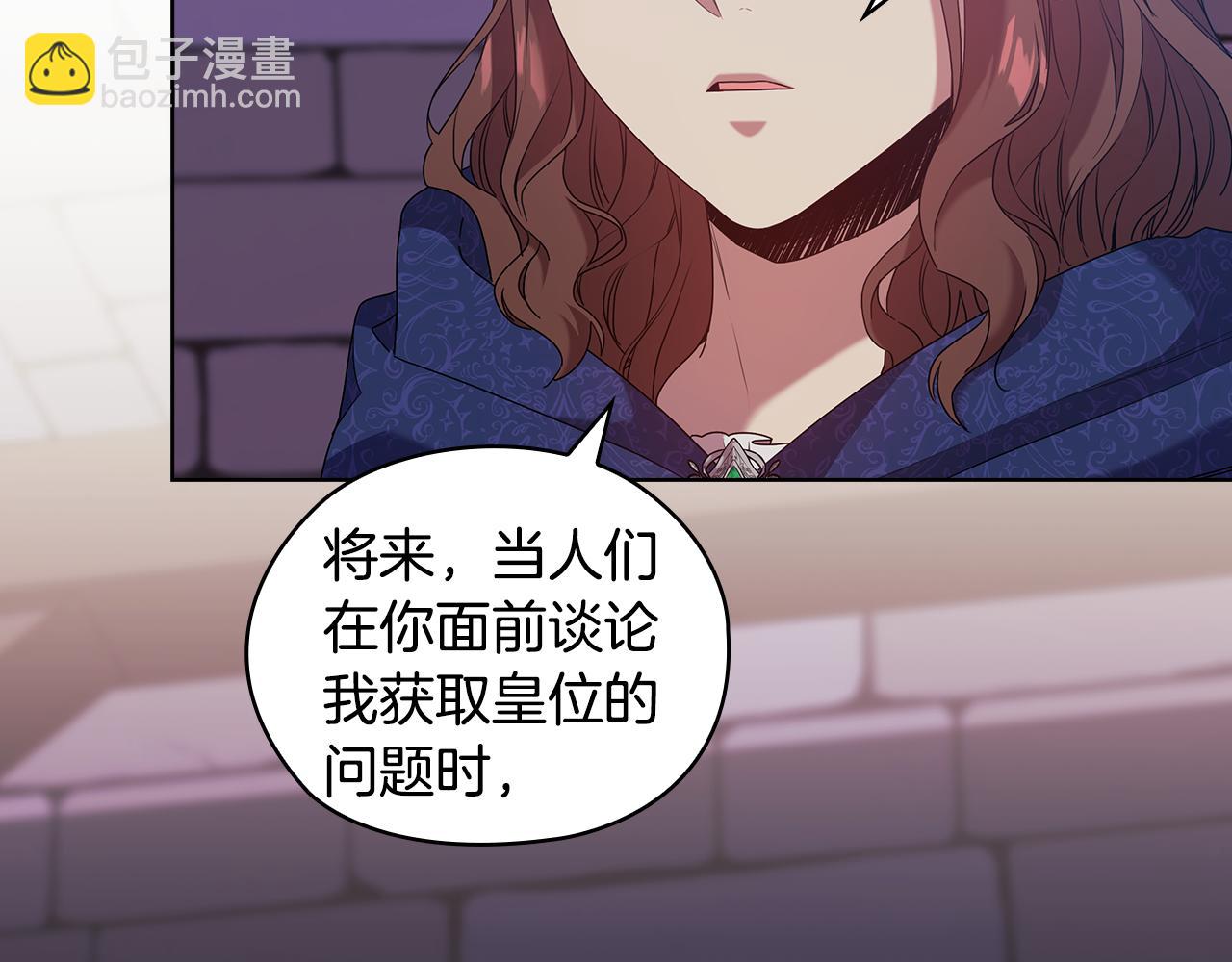 第93集 自由的代价41