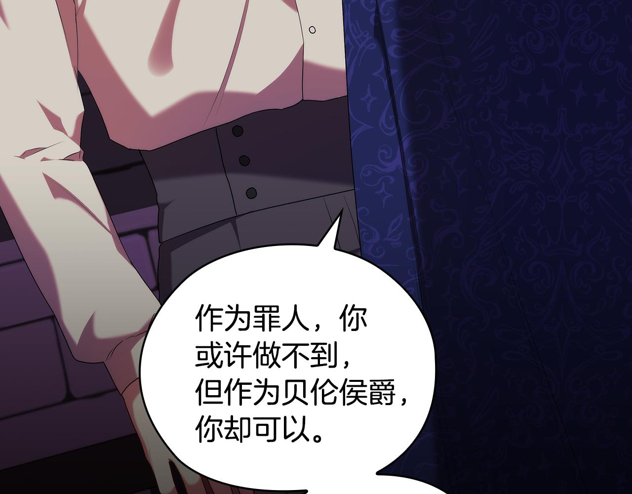 第93集 自由的代价47