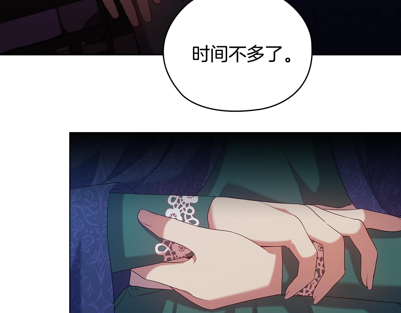 第93集 自由的代价48