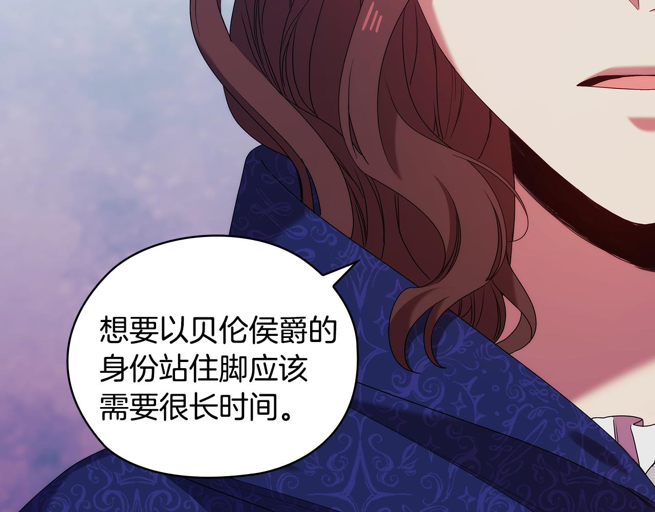 第93集 自由的代价55