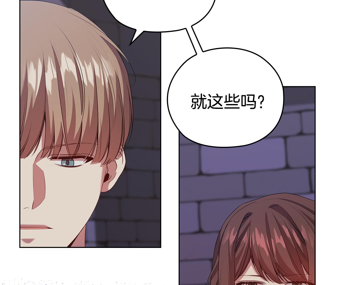 第93集 自由的代价58
