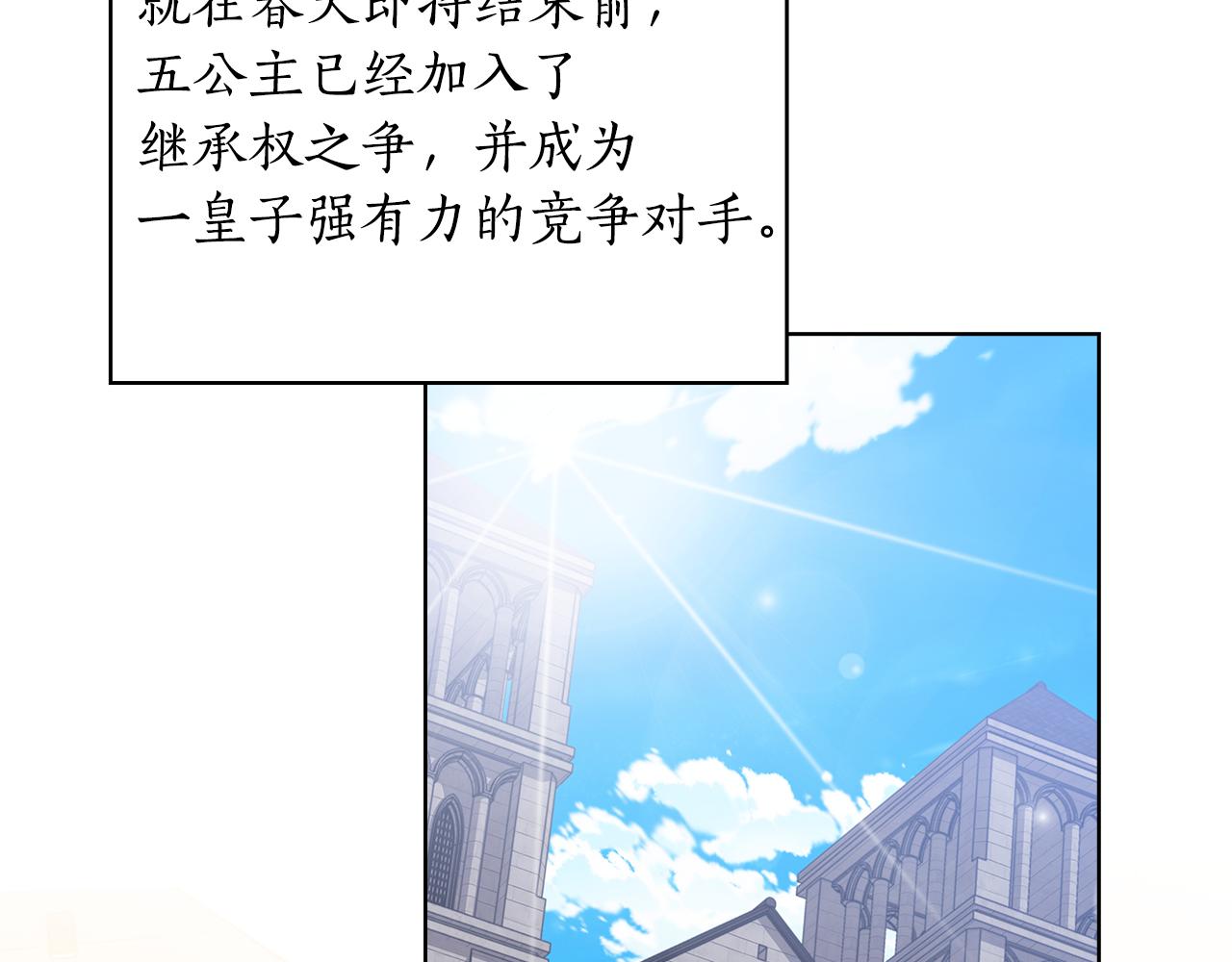 第93集 自由的代价65