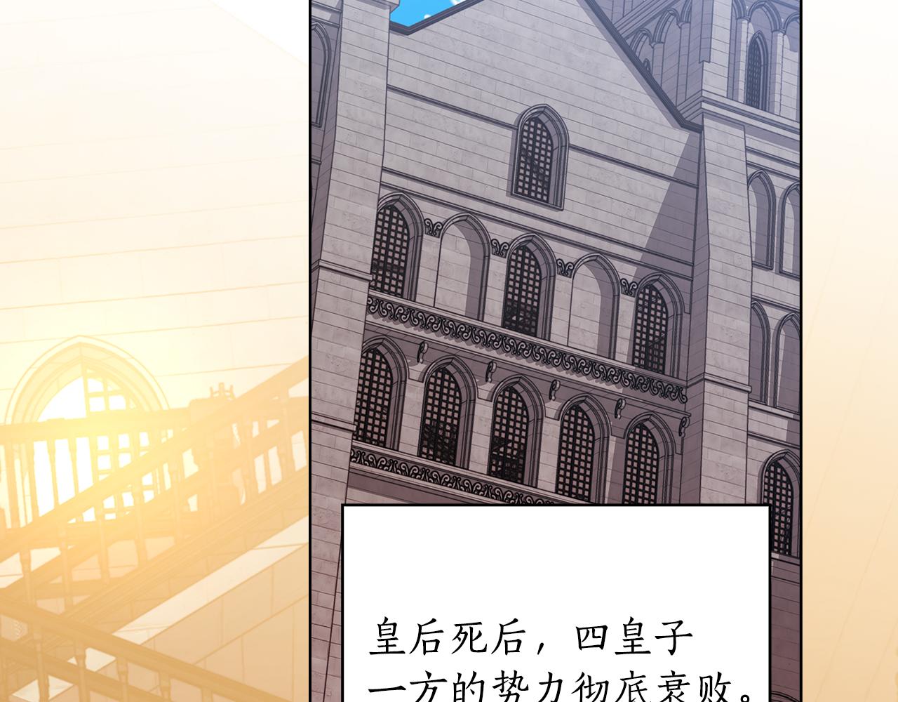 第93集 自由的代价66