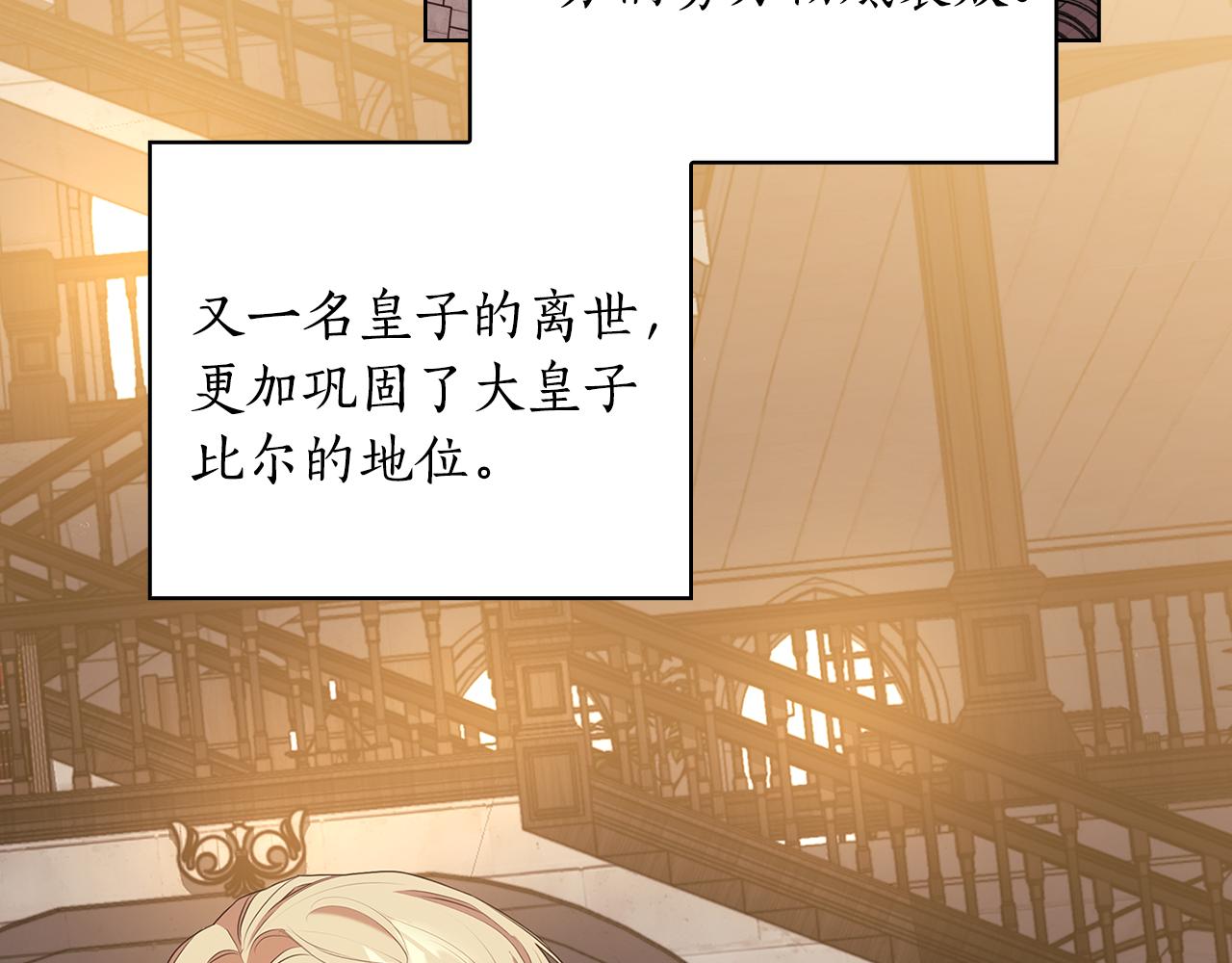第93集 自由的代价67