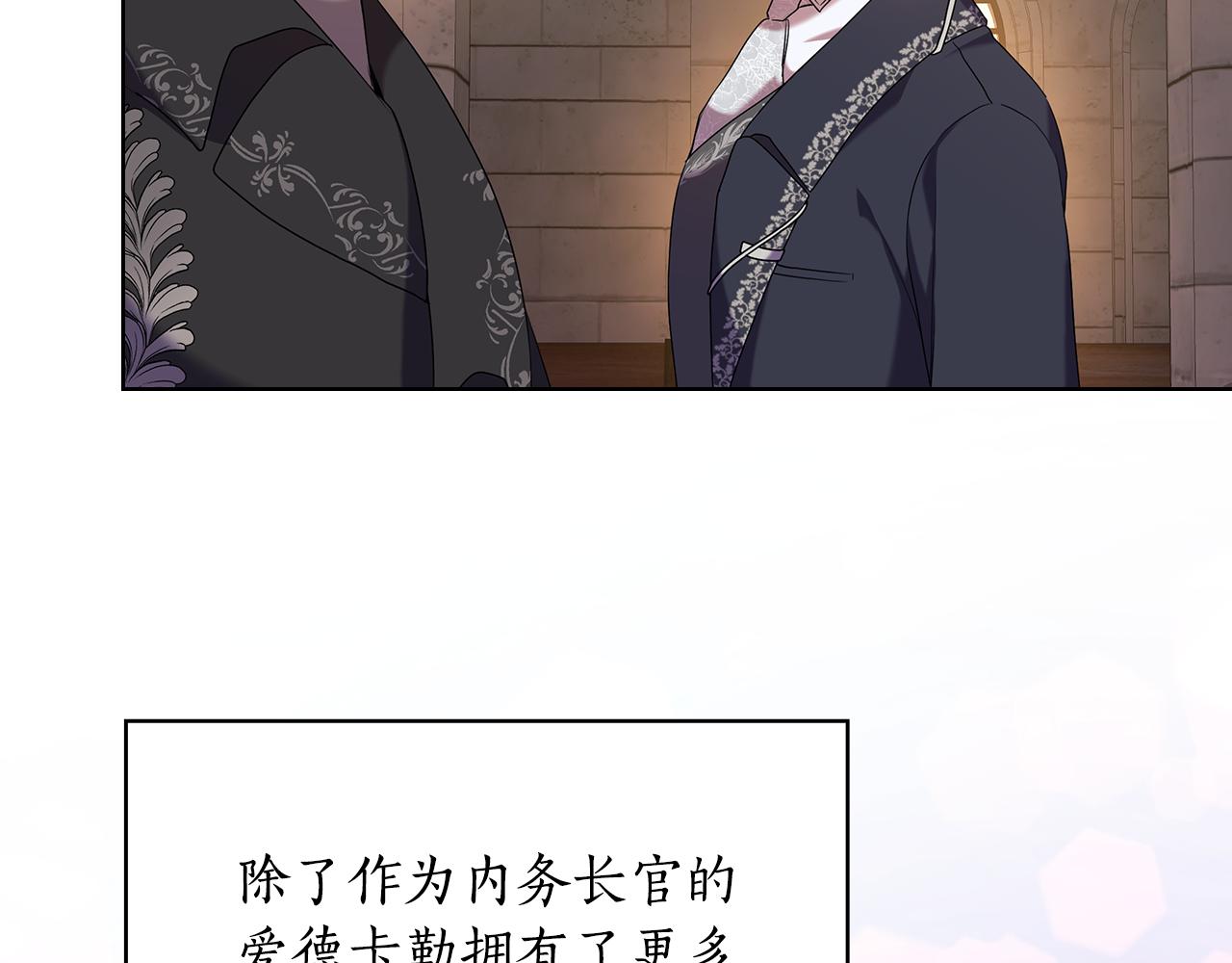 第93集 自由的代价71