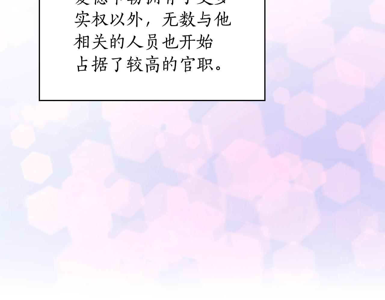 第93集 自由的代价72