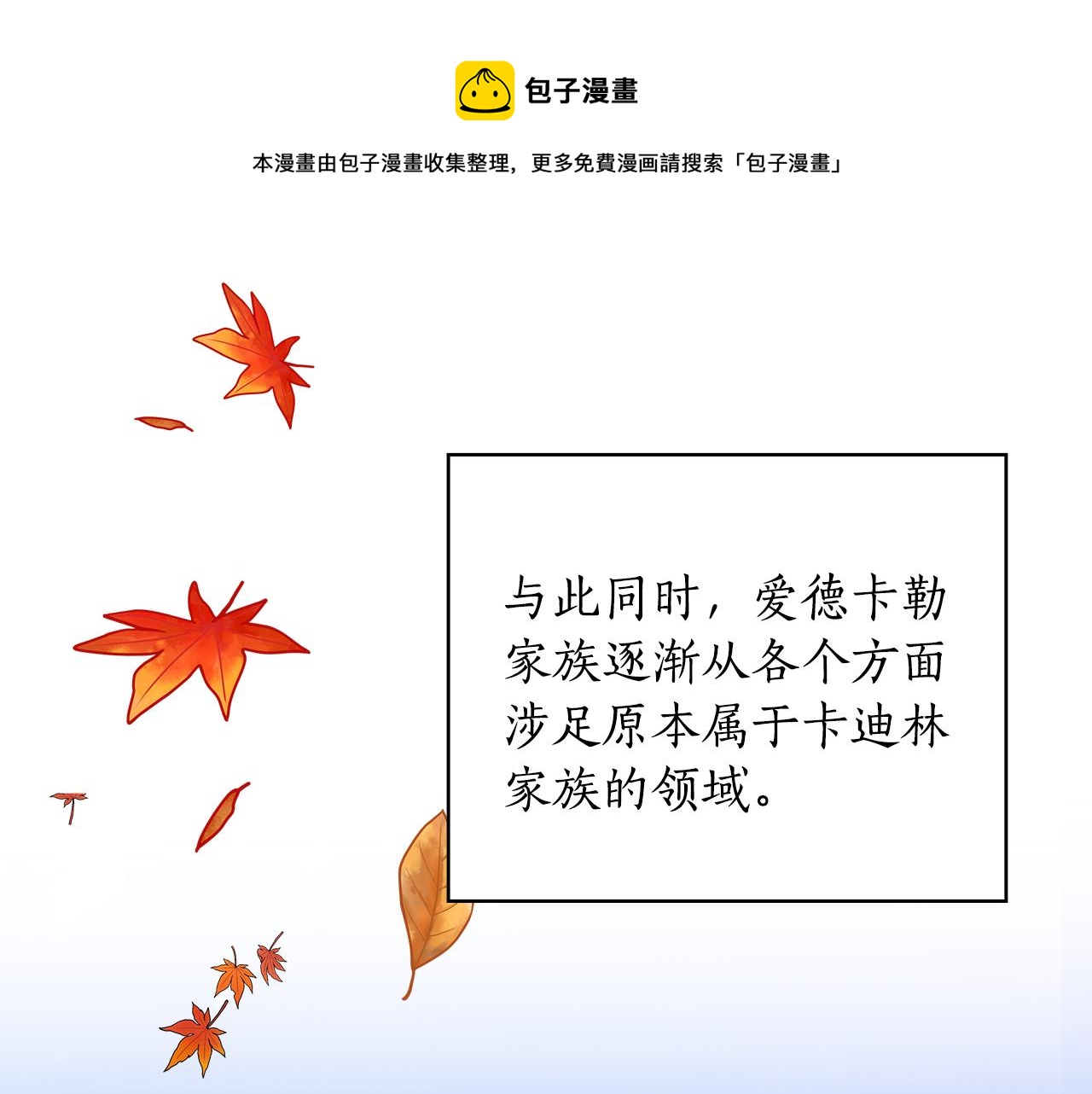 第93集 自由的代价74