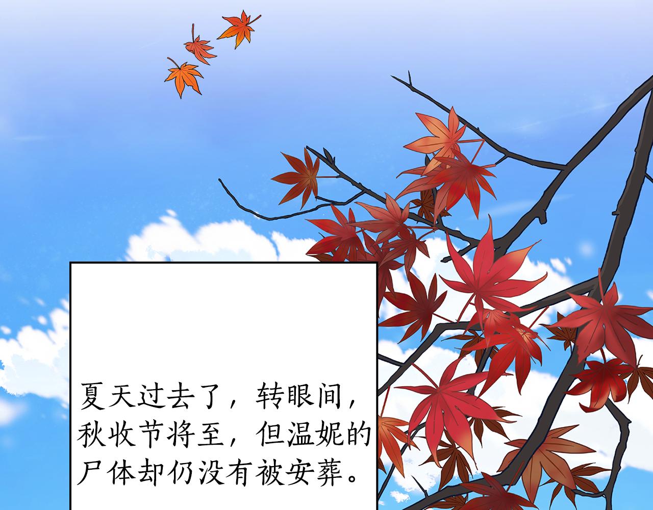 第93集 自由的代价75