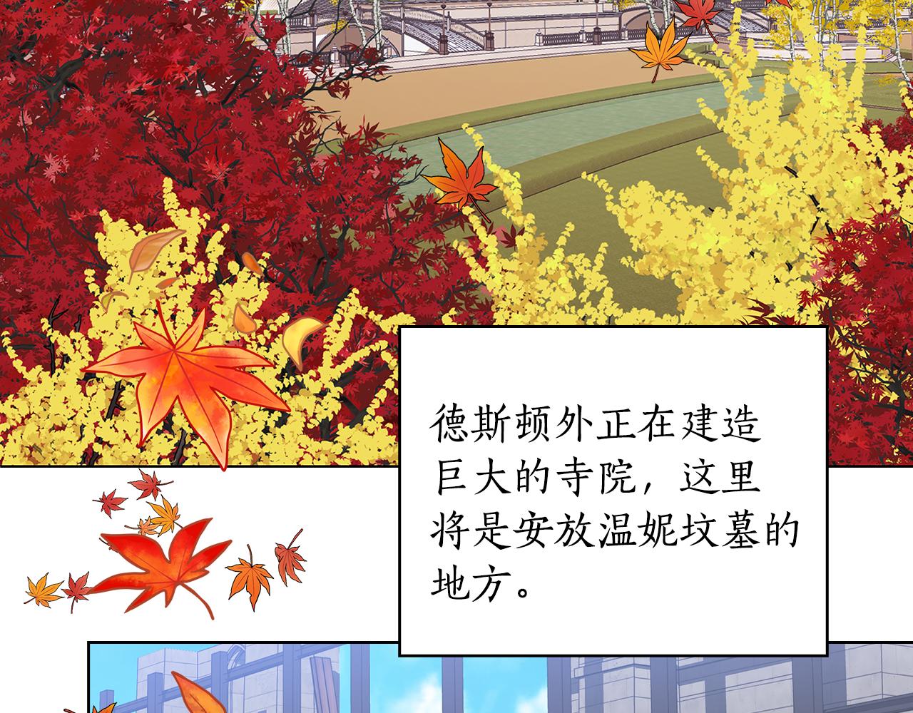 第93集 自由的代价77