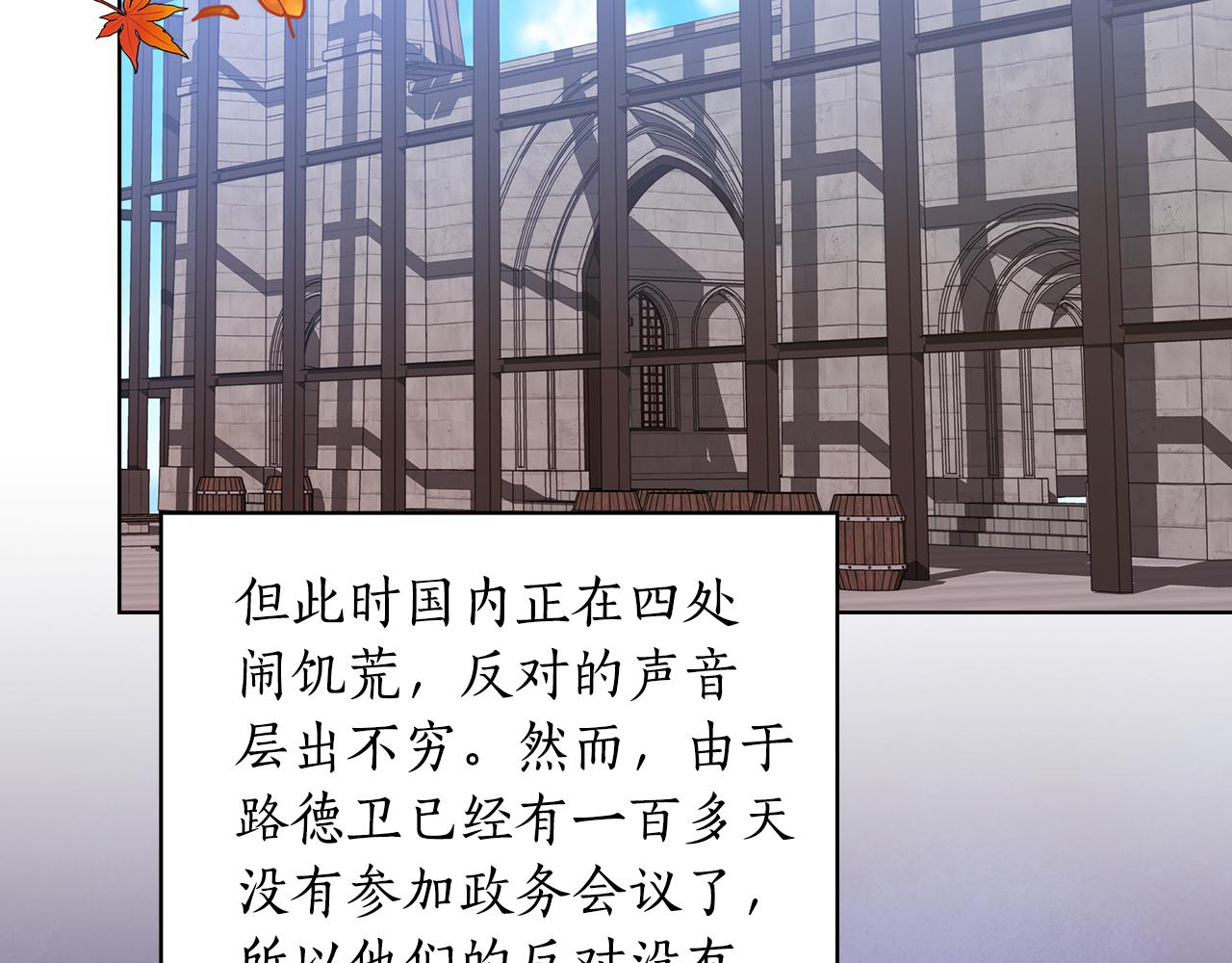 第93集 自由的代价78